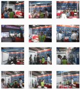 第八届中国国际中小企业博览会暨中泰中小企业